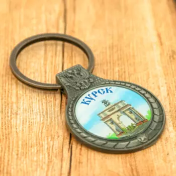 Брелок «Курск»