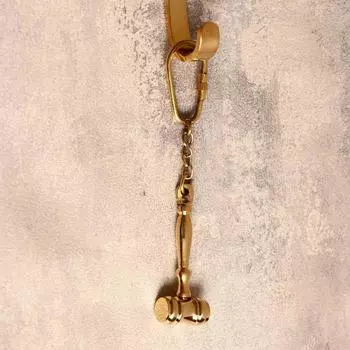 Брелок латунь "Молот правосудия"