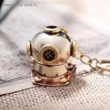 Брелок латунь "Скафандр" 3,5х3х2 см
