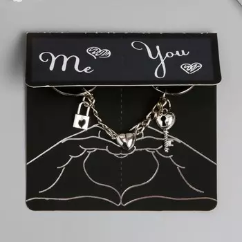 Брелок металл 2в1 "Замочек и ключик"