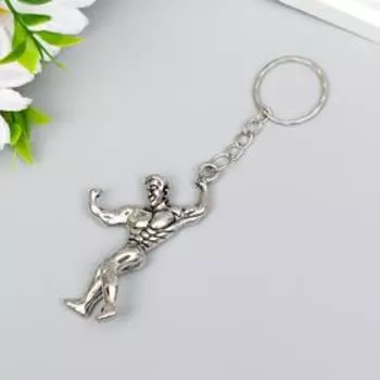Металлический брелок для ключей на кольце «Атлет», серебро, 63.2 см