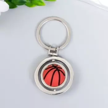 Брелок металл "Баскетбольный мяч в кольце" крутится