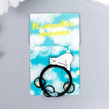 Брелок-ключница металл "Белый медвежонок и кит" эмаль 5,7х4 см
