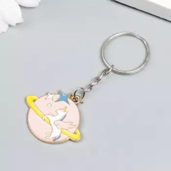 Брелок металл "Единорог с крыльями и планета" 3,5х2,5 см