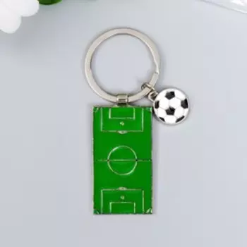 Брелок металл "Футбольное поле и мяч" 7,9 см