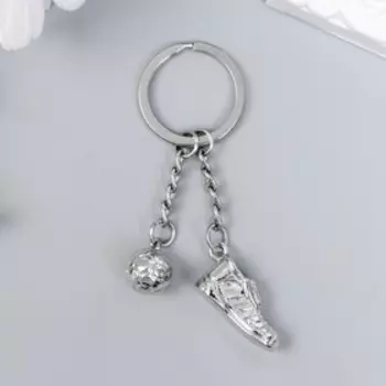 Брелок металл "Футбольный кед и мяч" серебро, мяч - 1,5 см кед - 3,3х0,9 см