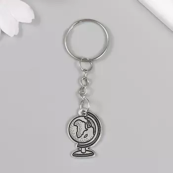 Брелок металл "Глобус" 2,5х1,8 см