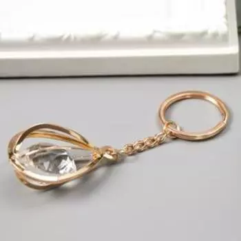 Брелок для ключей на кольце «Капля», металл, стразы под золото, 1033 см