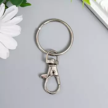 Брелок металл "Карабин с кольцом" серебро 2,8х6 см