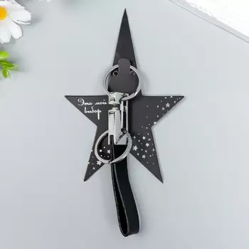 Брелок металл "Карабин стильный с ремешком и 2-мя кольцами" черный, серебро