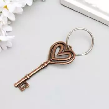 Брелок металл "Ключ - двойное сердце" 6,9х3 см