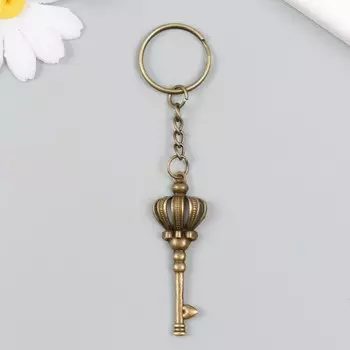 Брелок металл "Ключ - Корона" бронза 1,9х5,6 см