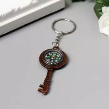 Брелок металл "Ключ с компасом" 6х2,5х0,7 см