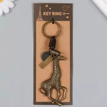 Брелок металл, кожзам "Жираф" бронза, узел 4х13 см