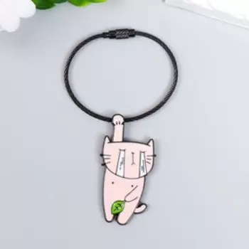 Брелок металл на тросе "Плачущий котик с листом" эмаль 6,4х2,8 см