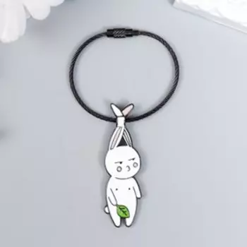 Брелок металл на тросе "Презрительный зайчик с листом" эмаль 6,2х2 см