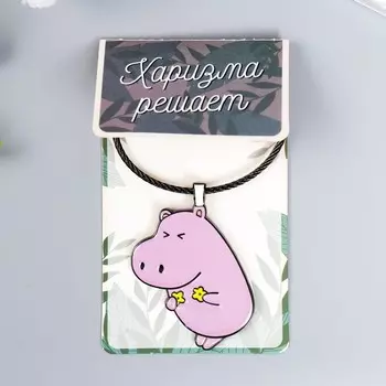 Брелок металл на тросе "Розовый бегемотик с цветочками" эмаль 9,7 см