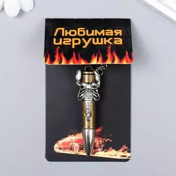 Металлический брелок для ключей на кольце «Пуля с фигуркой», 6.41.61.3 см, МИКС