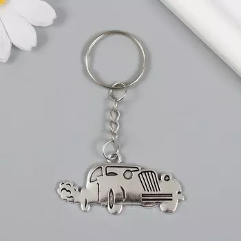 Брелок для ключей на кольце «Ретро автомобиль», металл, 2.45 см