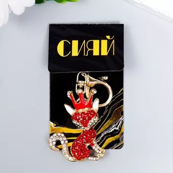 Брелок металл с карабином, эмаль, стразы "Лисичка в короне" красный