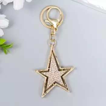 Брелок металл с карабином, эмаль, стразы "Остроконечная звезда" 14,3х6,4 см