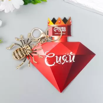 Брелок металл с карабином, эмаль, стразы "Паучок золотой" 11,3х6 см