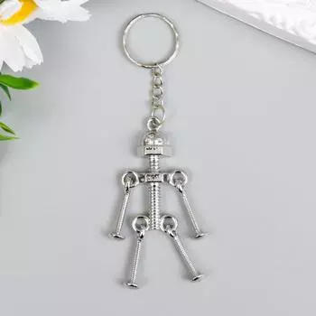 Брелок металл "Самоделкин" серебро 7,5х3 см