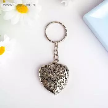 Брелок металл "Сердце узорное" 3х2,8 см