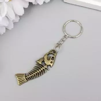 Брелок металл "Скелет рыбы" МИКС 5,2х1,8 см