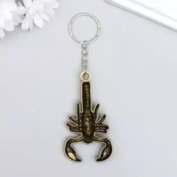 Брелок для ключей на кольце «Скорпион», металл, 63.2 см