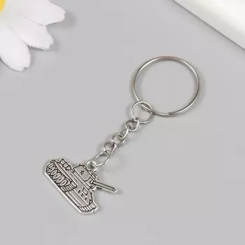 Брелок металл "Танк со звездой" 1,5х2,5 см