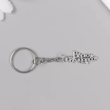 Брелок металл "Верю в чудеса" 1,3х2,5 см