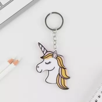 Брелок для ключей «Милый единорожка», металл