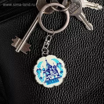 Брелок «Москва. Гжель»