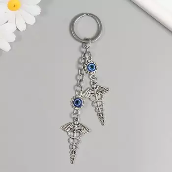 Брелок для ключей на кольце «Медицина от сглаза», металл, 11.5 см