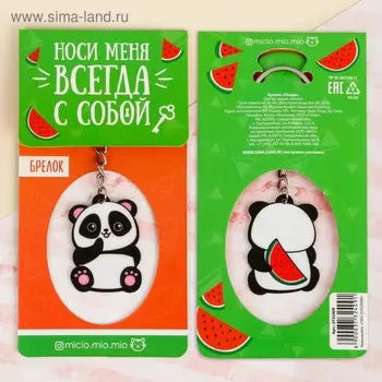Брелок для ключей акриловый «Панда», 3,5 х 10 см