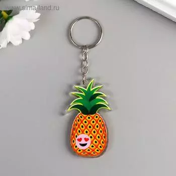 Брелок пластик "Ананас со смайликом" 5,5х3,3 см