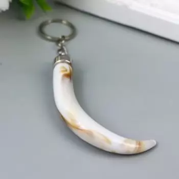 Брелок пластик "Бивень" 8,4х1,3х1,3 см