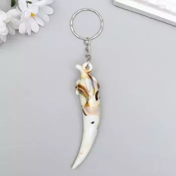 Брелок пластик "Клык-бивень" 7,3х1,7х1,7 см