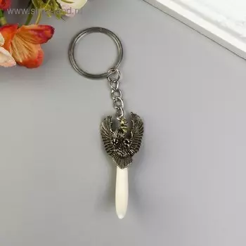 Брелок пластик, металл "Клык с орлом" МИКС 6,3х2х3,2 см