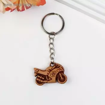 Брелок пластик под дерево "Мотоцикл" 2,4х3,2 см