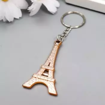 Брелок для ключей на кольце «Эйфелева башня», пластик под металл