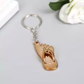 Брелок пластик под металл "Сланец" 4,6х2 см