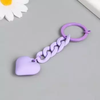 Брелок пластик "Сердце на цепочке" сирень 15х3х2 см