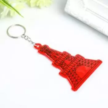 Брелок пластик светоотражающий "Эйфелева башня" МИКС 6,5х5,3 см