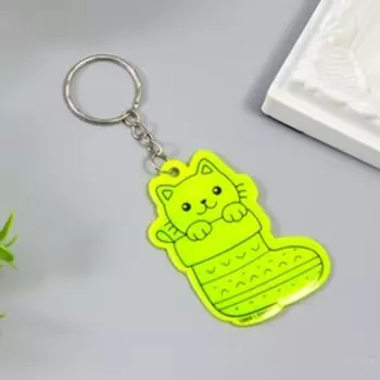 Брелок пластик светоотражающий "Котик в новогоднем носке" 6х4 см