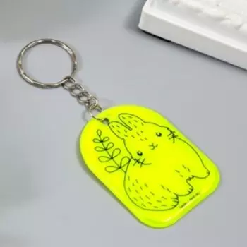 Брелок пластик светоотражающий "Кролик лохматый" 5,5х4 см