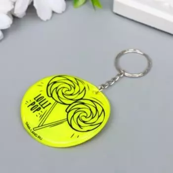 Брелок пластик светоотражающий "Леденцы" МИКС 5,3х5,3 см