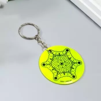 Брелок пластик светоотражающий "Морозная снежинка" 5х5 см
