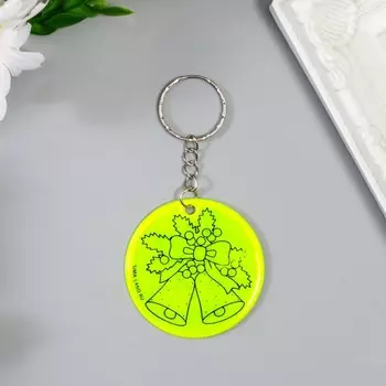 Брелок пластик светоотражающий "Новогодние колокольчики" 5х5 см